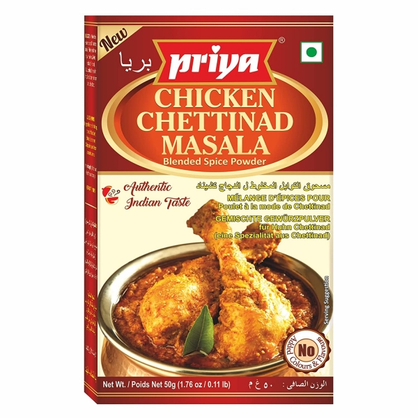 Indian spices blend Chicken chettinad masala 50g